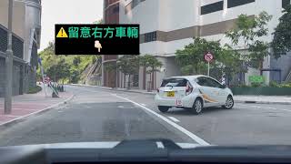 鴨脷洲駕院 利興街線@gopassdrivingcentre