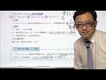 交感神経系に作用する薬 8 （ノルアドレナリン、α1受容体刺激薬）