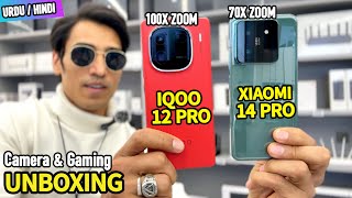 "Xiaomi 14 Pro" vs "iQOO 12 Pro" UNBOXING, CAMERA, GAMING & Price |Which one is best Choice for you?