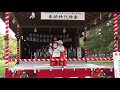 大土地神楽保存会「八戸（やと、yato）」