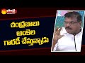 Minister Botsa Satyanarayana About AP Second Phase Panchayat Election Results | Sakshi TV