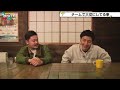 【the sauna②】マグ万平×野田クラクションべベー【サウナ談義】 のちほどサウナで