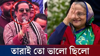 শেখ হাসিনাকে নিয়ে মনোয়ার হোসেন ডিপজল এর আবেগঘন বক্তব্য! | নৌকা ছাড়া গতি নাই | Exclusive Interview