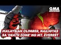 Malaysian climber, nailigtas sa 'death zone' ng Mt. Everest | GMA News Feed