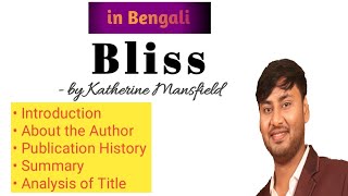 Bliss by Katherine Mansfield. Intro+ About the Author+ Publication + Genre+ Summary in Bengali.