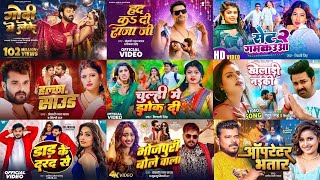 #Jukebox | Pawan Singh | Non Stop Bhojpuri Songs | #Khesari lal Yadav | New Bhojpuri Hits Gaane 2024