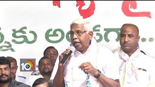 T JAC New Party Soon | TJAC Prof Kodandaram | Hyderabad | TS | 10TV