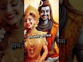 mahashivaratri status 💞 shivratri status video 💫 mahadev status ❣️ shivshakti status shorts