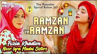 Ramzan Ya Ramzan | Ramadan Nasheed | Naat 2023 | Kalam New Ramzan | Kids Kalam | Hi-Tech Islamic