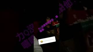 20181211蕭敬騰Instagram自拍~~力Q沒發現我拍他...嘻嘻嘻