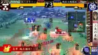 戦国大戦2.11C 毛利弓単で頑張る動画　その57