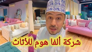 الشغل الكويتي العماني | محمد المخيني