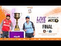 UFONE 4G PRESENTS | ZALMI WOMEN LEAGUE | BIG FINAL | PESHAWAR ALL STARS VS HAZARA DAFFODILS