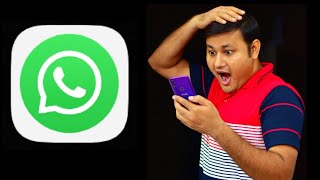 WhatsApp আরো একটি new Update features