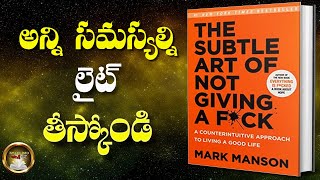 The Subtle art of not giving a F*ck Book Summary | Mark Manson | Ismart Info
