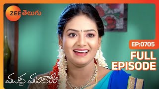 Deva Neelambhariకి విషపూరిత పాన్ తినిపించాడు | Muddha Mandaram | Full Ep. 705 | ZEE Telugu