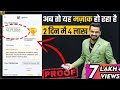 4 Lakhs in 2 Days 🔥 | #Earn Money Online | Zero Investment Business Passive Income | Work From Home