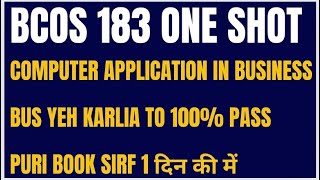 Computer application in business one shot | bcos 183 one shot | bcos 183 important questions 2024