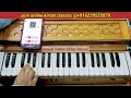 mathe tilak hath mala baana 102 female scale learn shabad kirtan online by aman join class