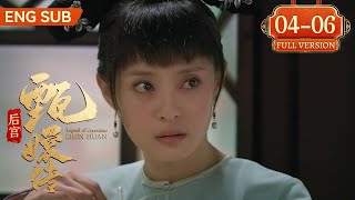 【Full Version】后宫甄嬛传 EP04-06丨⏩蛰伏避宠篇！甄嬛不想侍寝，竟叫来温太医串通装病，进宫数月御花园遇见皇上都不认识！丨Legend of Concubine Zhen Huan