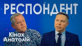 РЕСПОНДЕНТ: Кінах Анатолій (Аналіз розвитку бізнесу в Україні за весь період незалежності)