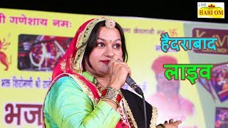 Asha Vaishnav Live Video 2018 - Bheruji Latiyala - Superhit Rajasthani Bhajan - Marwadi Song Full Hd