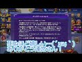 【kof 98 umol】リメイク舞まさかの無料配布！？ありがとう運営さん！でも…表現の変更が…？