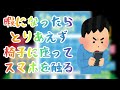 ショッピングモールあるある 8選！！！