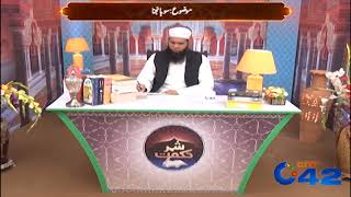Shehar-e-Hikmat | Hakeem Tariq Mehmood | Ubqari | 11 March 2019