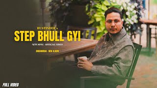 Step Bhull Gyi - Hustinder New Song (Official Video) BHADAURIAA NEW ALBUM | Hustinder New Song