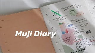 「三多」muji 周计划 01 | 新本子磨合期