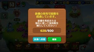 週末の夜、アップデート後にイベントステージしようと思ったらできなかった🌼PVP【LINEレンジャー/Line Rangers】