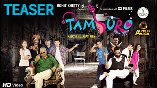 Tamburo | Official Teaser | 2017 Gujarati Film | Rohit Shetty | Manoj Joshi | Priiya Nair