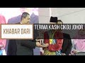 Khabar Dari Johor: Terima kasih Cikgu Johor