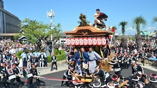 平成26年だんじり動画　こなから坂（9月14日五軒屋町）