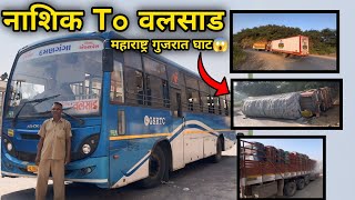 Nasik To Valsad in Gsrtc Deluxe Bus || महाराष्ट्र गुजरात ख़तरनाक घाट 😱 #maharashtra #gujrat #gsrtc