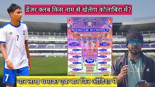 Mahadev Sporting Club Deuli Mayurbhanj Rayrangpur Odisha Football Match Fixture