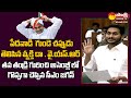 AP CM Jagan Great Words about YSR | AP Assembly 2022 | Sakshi TV Live