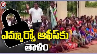 Cherla Gudem Land Expats Protest In Front Of Tahsildar Office Over R\u0026R Package | Nalgonda | V6 News