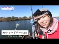 ミラクルコラボ再び！真冬の遠賀川バッシング