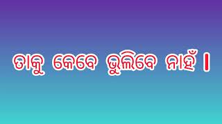 ଦରକାର ଠାରୁ ଯିଏ ଅଧିକ ପାଏ ||#snehasprostyle#odiyamotivation