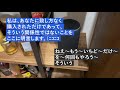 no.49 【ご報告】恋人ができました。カップルチャンネル始めます。