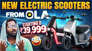 புதிய Ola Electric Scooter Launched at 39,999 | OLA GIG & OLA S1 Z  | Suzuki Electric Scooter