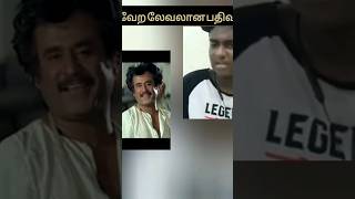 எதாவது ஒரு டைட்டில் வச்சிருவோம்