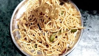 घर पर पकाया हुआ चाऊमिन केसे बनाये How to make home cooked chowmein#chowmein#homecookedchawmein#food