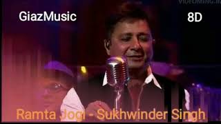(8D Audio) Ramta Jogi | Sukhwinder Singh | Punjabi | Taal | GiazMusic