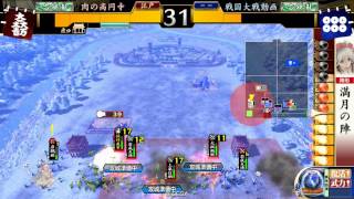 【戦国大戦】義重ばらvs義重ばら【34国】