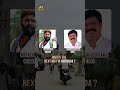 గుడివాడ లో గెలుపెవరిది . who is the next mla in gudivada kodalinani venigandlaramu shorts