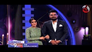 The 'Couple Show' coming soon only on Aaj Entertainment