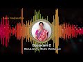 Dasakam 2 - Learn Narayaneeyam Step by Step - Bhagavath Rupa Varnanai - By Rama Vaidyanathan